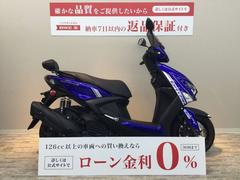 ヤマハ　シグナス　グリファス　ショートスクリーン・Ｙ’Ｓ　ＧＥＡＲバックレストカスタム車両！！