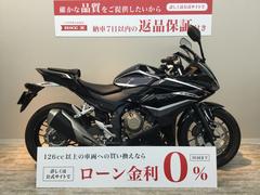 ホンダ　ＣＢＲ４００Ｒ　２０１９年モデル　タンクパッド付き