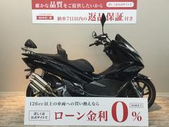 ホンダ　ＰＣＸ　２０１９年モデル　社外マフラー　バックレスト　ステップボードカスタム　ハンドルカスタム