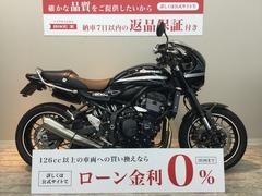 カワサキ　Ｚ９００ＲＳカフェ　フェンダーレス　エンｊンスライダー