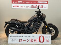 ホンダ　レブル２５０　Ｓエディション　モリワキマフラー　サイドバッグ