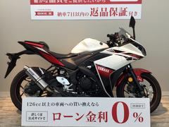 ヤマハ　ＹＺＦ−Ｒ３　ＢＥＡＭＳマフラー装備　マルチバー