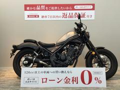 ホンダ　レブル２５０　２０２０年モデル　社外マフラー