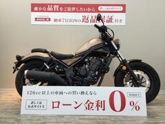 グーバイク】熊本県・「レブル250(ホンダ)」のバイク検索結果一覧(1～8件)