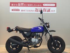 ホンダ　Ａｐｅ　２００９年モデル　ＦＩ車