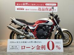 ホンダ　ＣＢ４００Ｓｕｐｅｒ　Ｆｏｕｒ　ＶＴＥＣ　Ｒｅｖｏ　５００台限定カラー　ＭＯＲＩＷＡＫＩマフラー装備