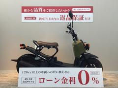 ズーマー(ホンダ) 熊本県のバイク一覧｜新車・中古バイクなら【グーバイク】