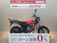 ホンダ　Ａｐｅ１００　２００９年モデル　リヤキャリア付き