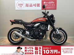 カワサキ　Ｚ９００ＲＳ　火の玉カラー　エンジンガード　フェンダーレス