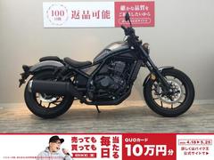 ホンダ　レブル１１００　グリップヒーター　ＥＴＣ　電源ポートＴｙｐｅＣ装備