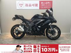 カワサキ　Ｎｉｎｊａ　１０００　２０１９年モデル　マルチバー　グリップヒーター　バーエンド　レバー　スクリーン　エンジンスライダー　フェンダ