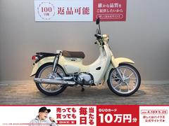 ホンダ　スーパーカブ１１０　２０２２年モデル　ノーマル車輛