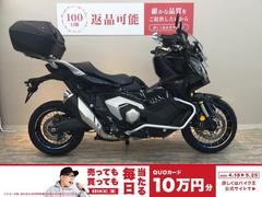 ホンダ　Ｘ−ＡＤＶ　フォグランプ　ドラレコ　サポートステップ　トップケース装備