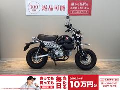 ホンダ　モンキー１２５　２０２５年モデル　ＪＢ０５型