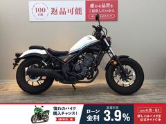 ホンダ　レブル２５０　２０２２年モデル　エンジンガード装備