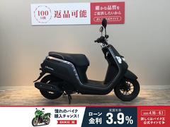 ホンダ　ダンク　２０２５年モデル　ノーマル車輛