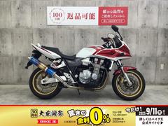 ホンダ　ＣＢ１３００Ｓｕｐｅｒ　ボルドール　エンジンガード装備