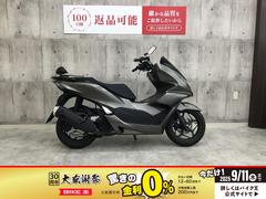 ホンダ　ＰＣＸ１６０　２０２３年モデル　スペアキーあり