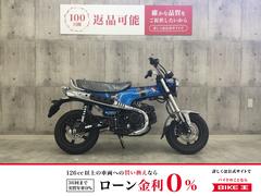 ホンダ　ダックス１２５　２０２５年モデル　未使用車