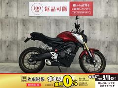 ホンダ　ＣＢ１２５Ｒ　２０２１年モデル　フェンダーレス　グリップエンド　レバー