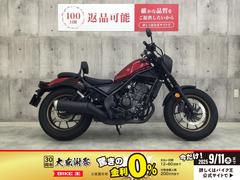 ホンダ　レブル２５０　サイドバッグ　バックレスト装備