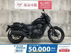 ホンダ　レブル１１００　サイドバッグ付き