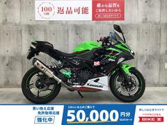 カワサキ　Ｎｉｎｊａ　４００　マフラーカスタム