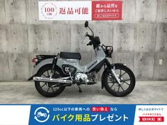 ホンダ　クロスカブ１１０　２０２５年モデル　フルノーマル