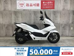 ホンダ　ＰＣＸ１６０　２０２１年モデル　ロングスクリーン装着