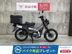 ホンダ　ＣＴ１２５ハンターカブ　２０２３年モデル　グリップヒーター　リアボックス装備