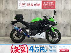 カワサキ　Ｎｉｎｊａ　４００　社外マフラー装備