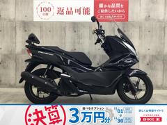 ホンダ　ＰＣＸ１５０　２０１５年モデル　スクリーン　ミラー　バックレスト　バーエンド