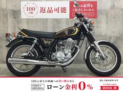 ヤマハ　ＳＲ４００　２００６年モデル