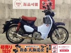 ホンダ　スーパーカブＣ１２５　ヨシムラマフラー　スクリーン　ｙｓｓリアサスペンション　ＵＳＢソケット