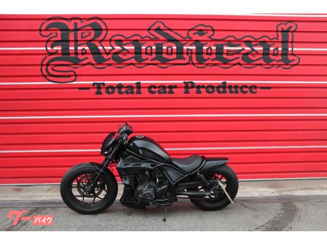 ホンダ レブル1100 フルカスタム ワンオフパーツ多数｜株式会社 