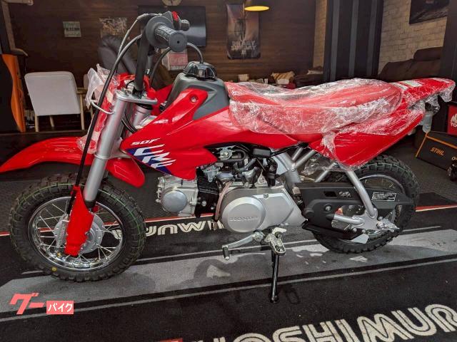 車両情報:ホンダ CRF50F | TSKレーシング | 中古バイク・新車バイク 車両情報:ホンダ CRF50F | TSKレーシング | 中古バイク・新車バイク