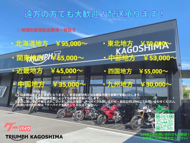 TRIUMPH スピードツイン1200｜トライアンフ鹿児島