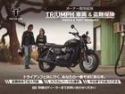 スピードツイン900 ワンオーナー カスタムパーツ多数 タイヤ交換済