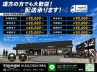 タイガー1200GT PRO 認定中古車専用保証付