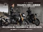トライデント800 ワンオーナー 認定中古車専用保証付