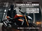 タイガースポーツ800 ワンオーナー 認定中古車専用保証付