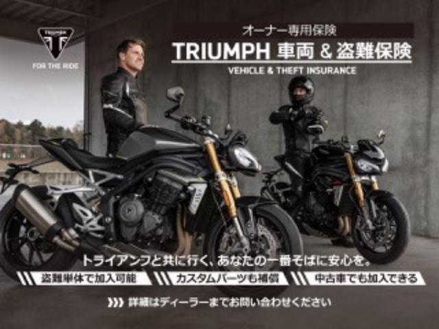 タイガー1200GT PRO 認定中古車専用保証付