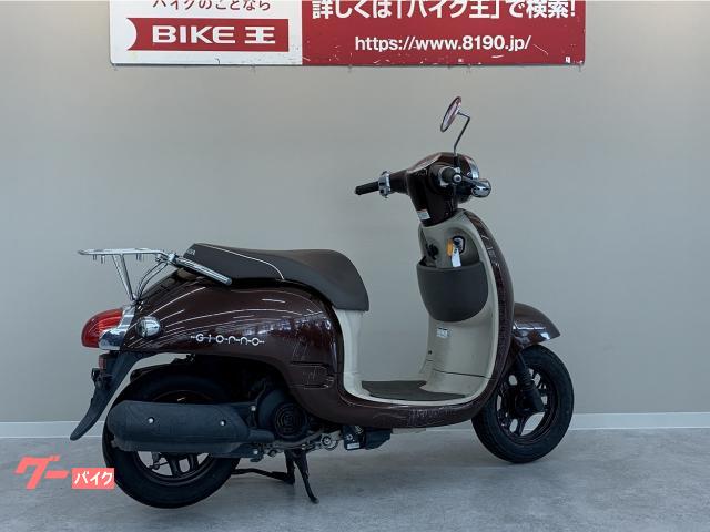 ホンダ ジョルノ ＡＦ７０型 リアキャリア装備(福岡県 バイク王 小倉店