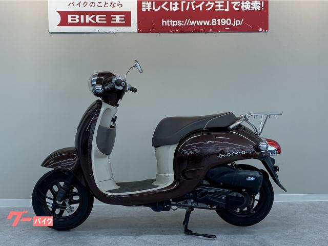 ホンダ ジョルノ ＡＦ７０型 リアキャリア装備(福岡県 バイク王 小倉店