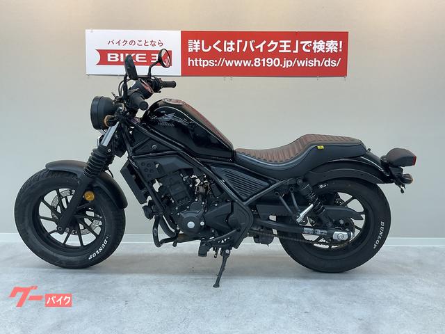 ホンダ レブル250 モリワキ スリップオンマフラー | giw.com.au