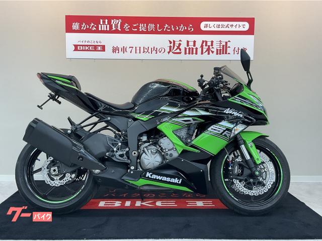 Ｎｉｎｊａ　ＺＸ−６Ｒ　バックステップ　フェンダーレス　エンジンスライダー