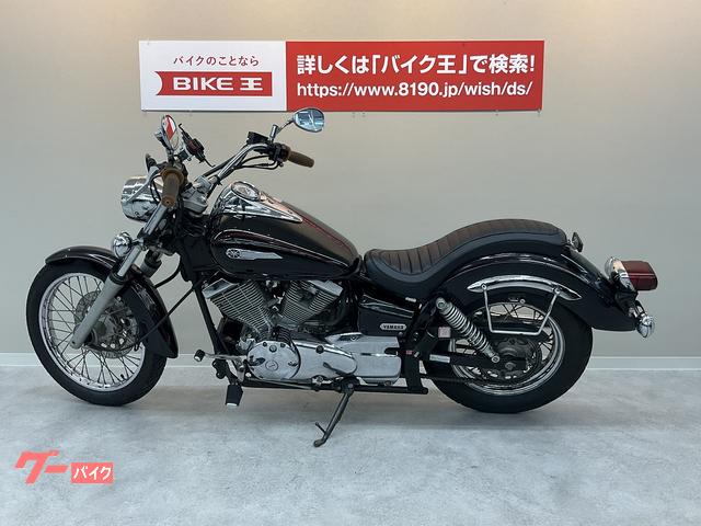 車両情報:ヤマハ ドラッグスター250 | バイク王 小倉店 | 中古バイク