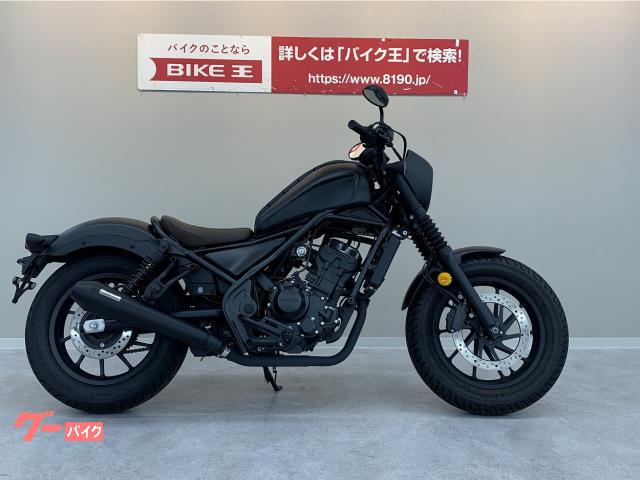 ホンダ レブル２５０ Ｓエディション ＯＶＥＲ製スリップオンマフラー