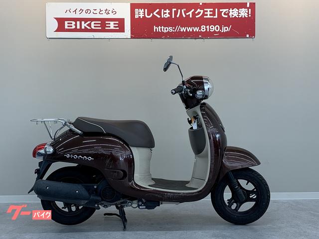 ホンダ ジョルノ ＡＦ７０型 リアキャリア装備｜バイク王 小倉店｜新車