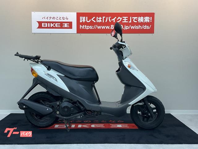 車両情報:スズキ アドレスV125G | バイク王 小倉店 | 中古バイク・新車